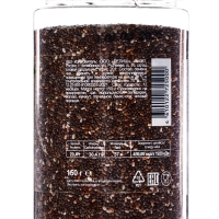 Семена Чиа, 150 г