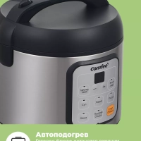 Мини мультиварка 2 литра CF-MC9502, мультиповар, таймер 24ч