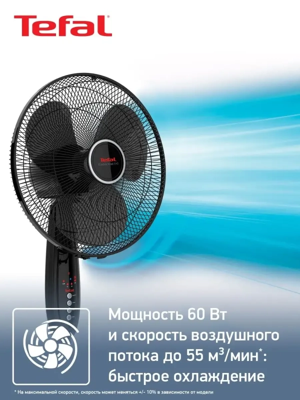 Вертикальный вентилятор Essential+ VF3910F0 с 3 скоростями