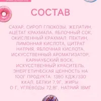 Жевательный мармелад "Пончик", 9г