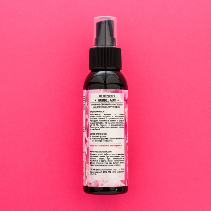 Ароматизатор АГАТ Silverline БаблГам 100 мл, спрей Ароматизатор АГАТ Silverline БаблГам 100 мл, спрей