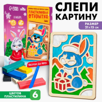 Новогодние пластилиновые картинки &laquo;Новый год! Зайка&raquo;