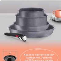 Набор посуды Ingenio Natural Force, Франция