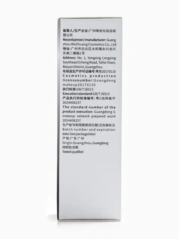 Бальзам для губ зайчик, серебро