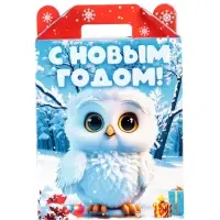 Сладкий новогодний подарок &laquo;Совята&raquo;, 800 г