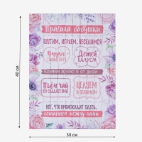 Картина &laquo;Правила бабушки&raquo;, 30 х 40 см