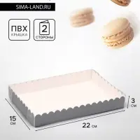 Коробка для печенья, серебряная, 22&times;15&times;3 см