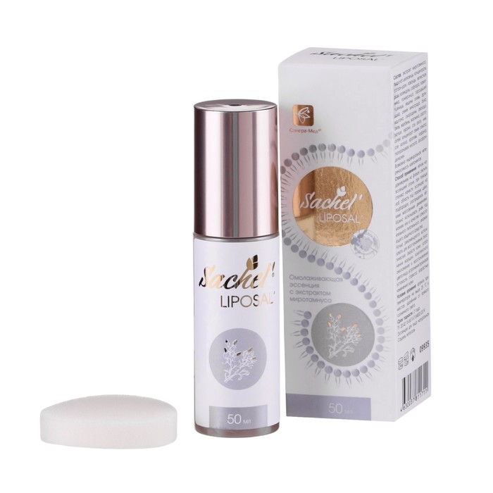 Эссенция для лица &laquo;Сашель&raquo; liposal натуральная, 50 мл