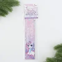 Закладки для книг картонные 5 шт. &laquo;Новый год: Подарок для маленькой принцессы&raquo;