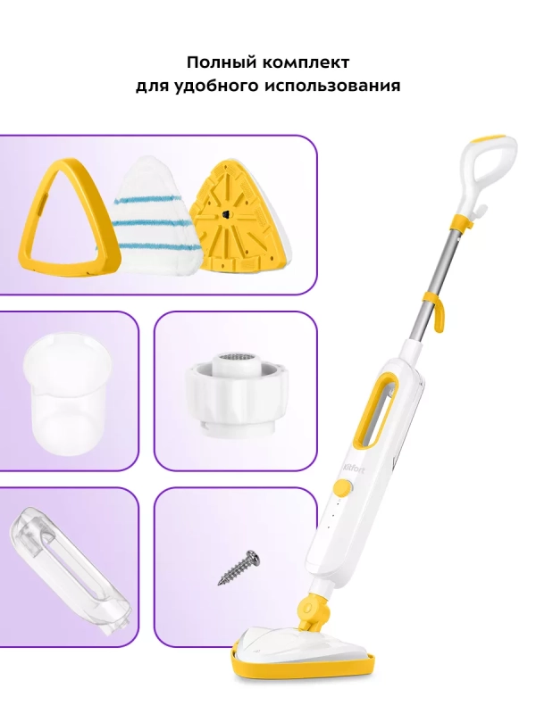 Паровая швабра с насадками КТ-1048 - 1300 Вт - 360 мл
