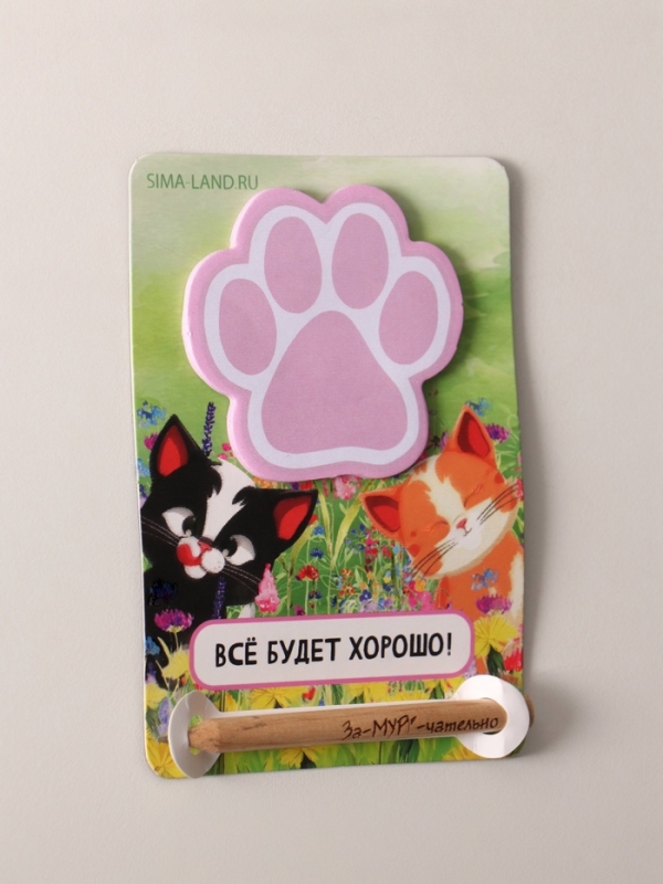 Магнит с блоком для записей и карандашом "За-МУРР-чательно" 9х13 см