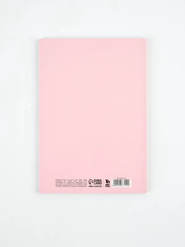 Ежедневник-планинг А5, 80 л "My planner"