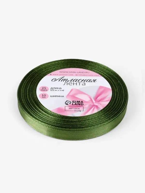 Лента атласная, 10 мм, 23&plusmn;1 м, насыщенно-зелёная №113