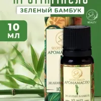 Аромамасло Зеленый бамбук 10 мл