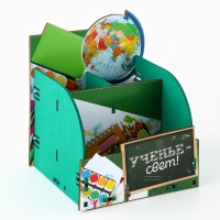 Органайзер для канцелярии &laquo;Учение-свет!&raquo; глобус