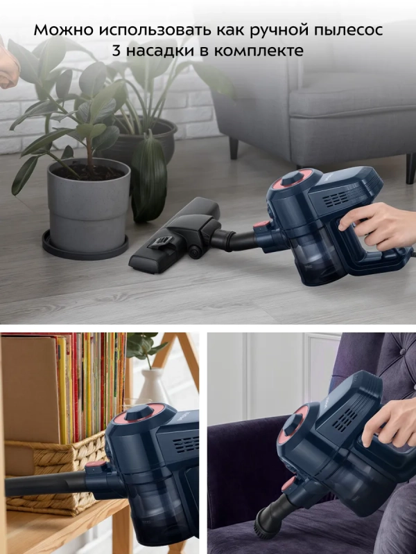 Вертикальный пылесос для дома КТ-5531 - 600 Вт