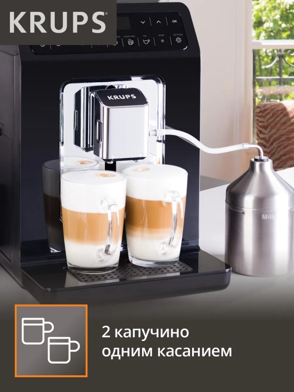 Автоматическая кофемашина Evidence EA891810 Black