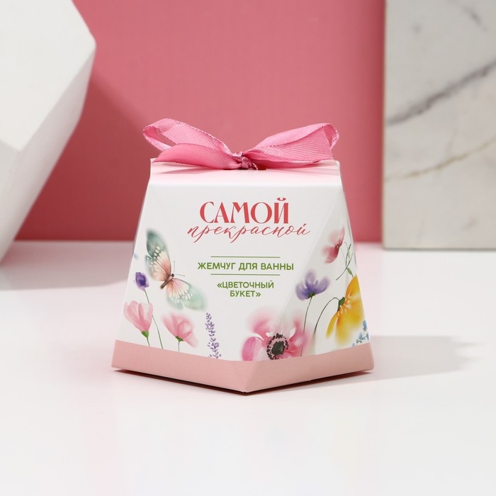 Жемчуг для ванны &laquo;Самой прекрасной!&raquo;, 150 г, аромат цветочного букета, ЧИСТОЕ СЧАСТЬЕ