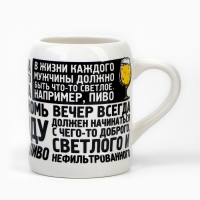 Кружка керамическая пивная &laquo;Настоящему мужику&raquo;, 600 мл, цвет бежевый