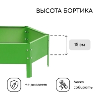 Клумба оцинкованная, d = 60 см, h = 15 см, ярко-зелёная, Greengo