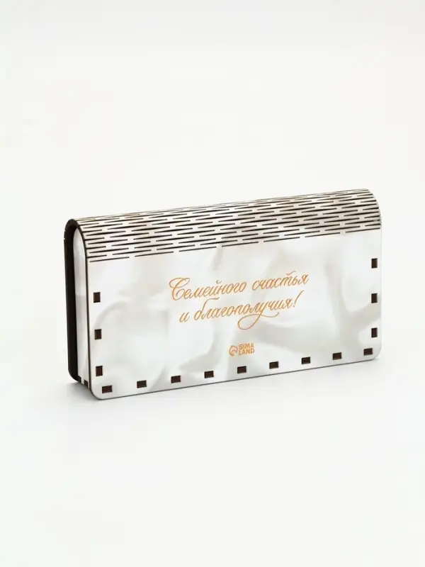 Купюрница &laquo;С днём свадьбы&raquo;, шкатулка для денег