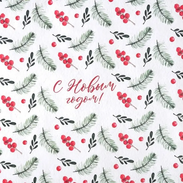 Бумага упаковочная крафтовая &laquo;Ветви с ягодами&raquo;, 50 х 70 см