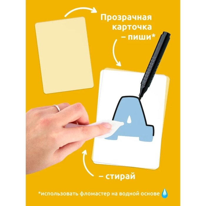 Головоломка &laquo;Развивающие карточки. Чистоговорки&raquo;