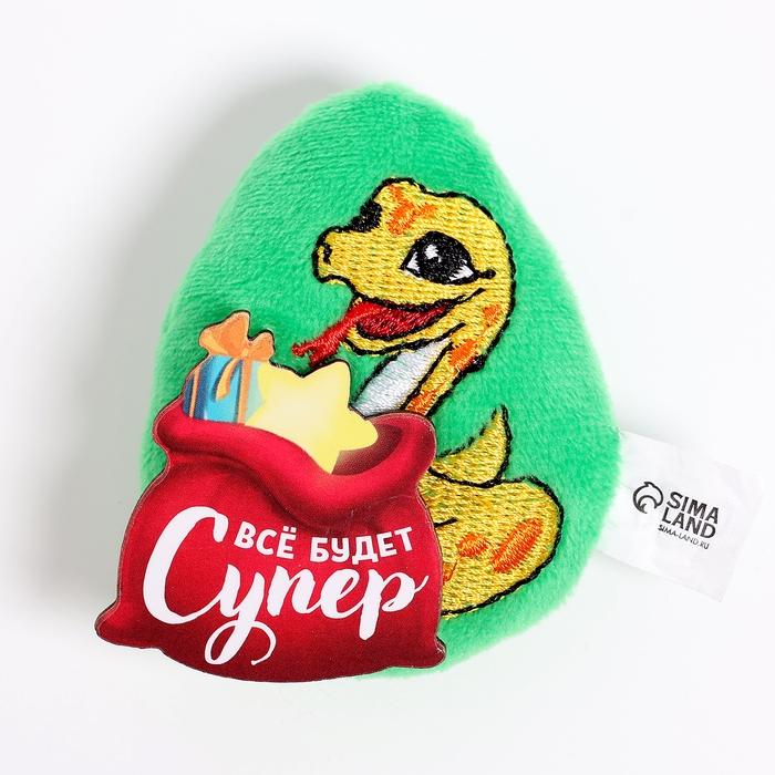 Магнит новогодний мягкий &laquo;Все будет супер&raquo;