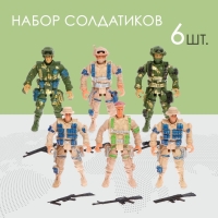 Солдатик «Спецназ», набор 6 шт Солдатик «Спецназ», набор 6 шт