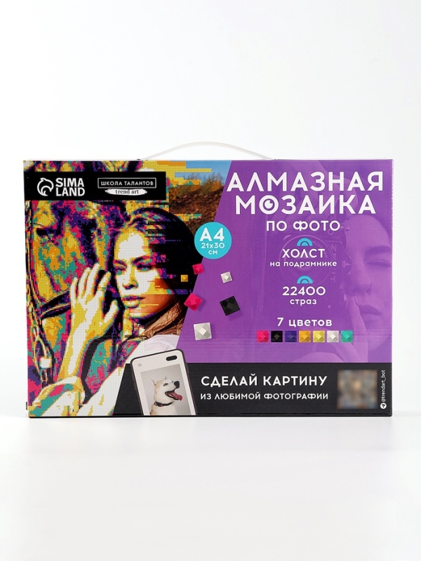 Алмазная мозаика по фото с полным заполнением &laquo;Pop Art&raquo;, на холсте с подрамником, А4