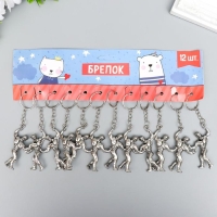 Брелок металл "Атлет" серебро 6х3,2 см Брелок металл "Атлет" серебро 6х3,2 см