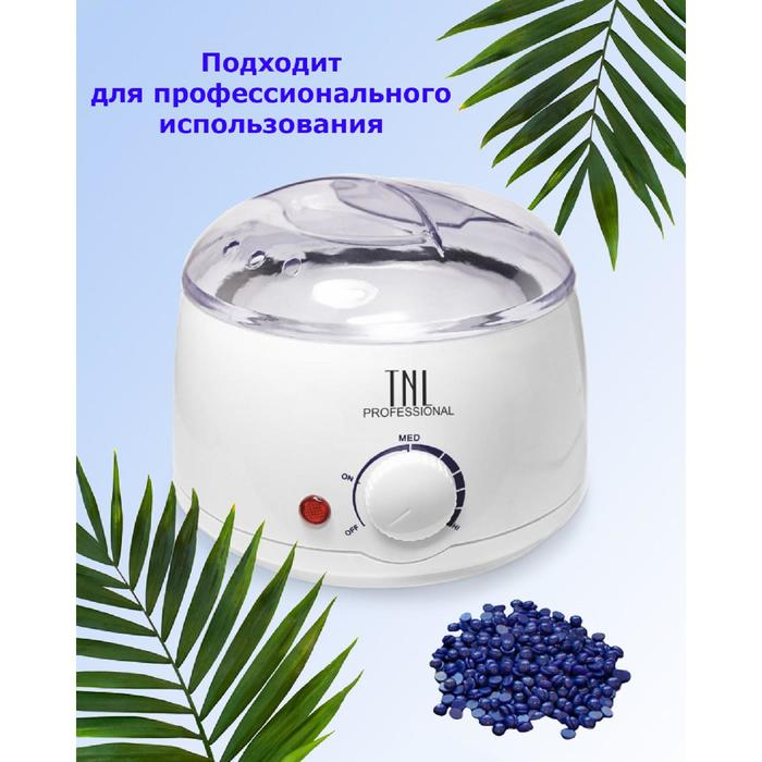 Воскоплав TNL wax 100, баночный 100 Вт, 400 мл, 35-100 ºС, белый Воскоплав TNL wax 100, баночный 100 Вт, 400 мл, 35-100 ºС, белый