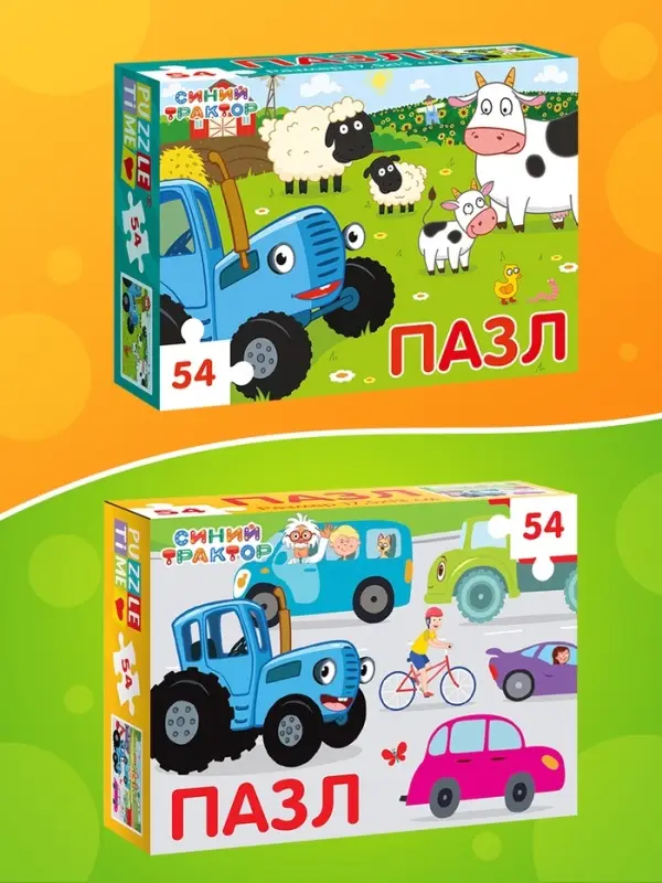Большой набор пазлов "Синий трактор", 10 в 1