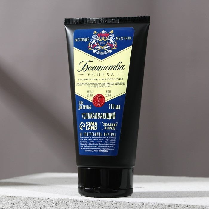 Новогодний подарочный набор косметики &laquo;Богатства!&raquo;, гель для душа во флаконе виски 250 мл и гель для бритья 110 мл, Новый Год