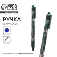 Ручка шариковая, автоматическая матовая, 0.7 мм &laquo;Золотой учитель&raquo;