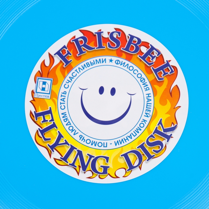 Летающая тарелка &laquo;Фрисби&raquo;, 23 см, голубой