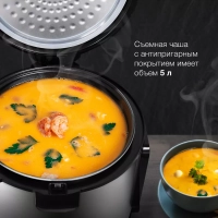 Мультиварка HYMC-2400 5л 900Вт серебристый