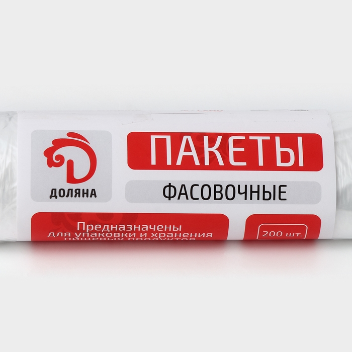 Пакеты фасовочные в рулоне Доляна &laquo;Стандарт&raquo;, 30&times;40 см, 200 шт, ПНД, 8 мкм