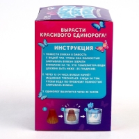 Набор для творчества &laquo;Вырасти своего питомца&raquo; Волшебный единорог