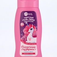 Гель-пена для девочек "Чудесная пена", сладкий персик, 250 мл Гель-пена для девочек "Чудесная пена", сладкий персик, 250 мл