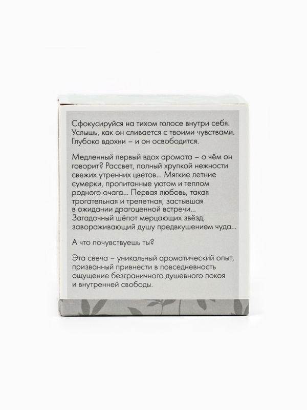 Свеча ароматическая "Сумерки", соевый воск, 120 гр, аромат вишня