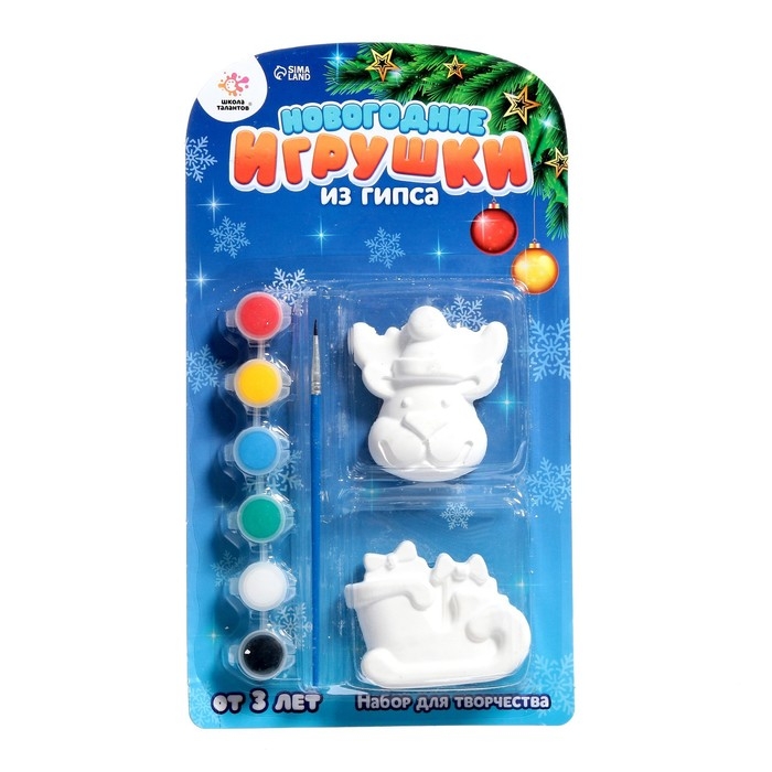 Набор для творчества &laquo;Роспись игрушек из гипса&raquo;, 2 шт., МИКС