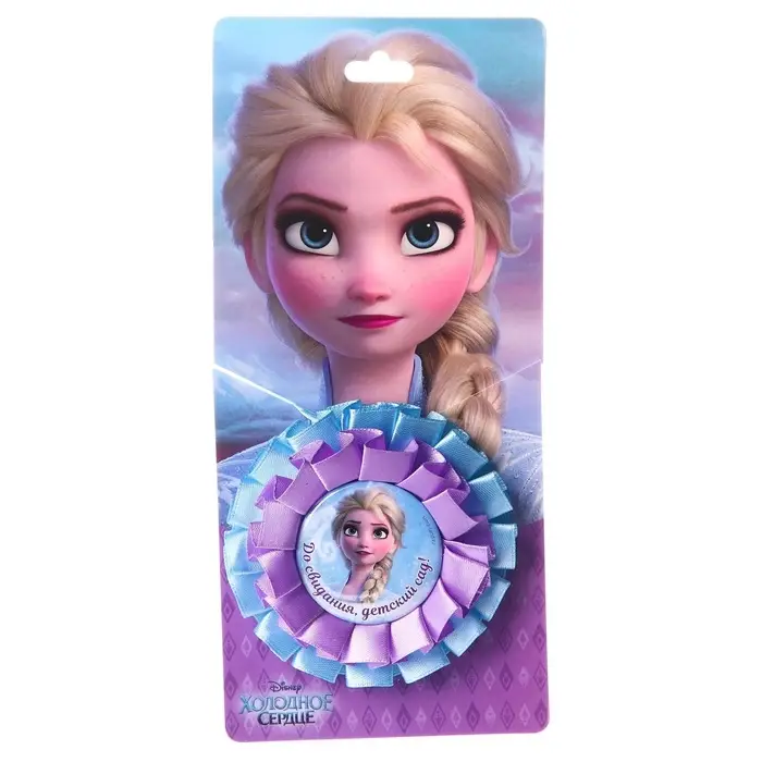 Медаль на выпускной &laquo;Выпускник детского сада&raquo;, 9 см, Холодное сердце