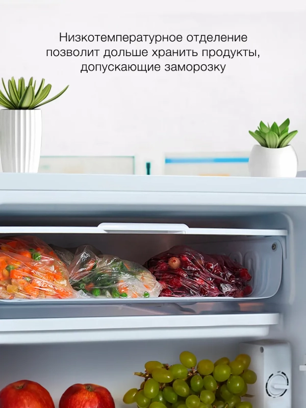 Холодильник 1-нокамерн. белый