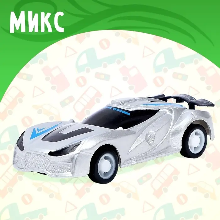 Машина инерционная &laquo;Суперкар&raquo;, цвет МИКС