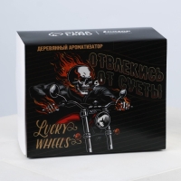 Набор &laquo;Отвлекись от суеты&raquo;, подвеска деревянная с пропиткой и ароматизатор, 10 мл