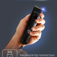 Машинка для стрижки волос Advancer TN5243F4