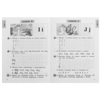 Рабочая тетрадь с контрольными работами «Английский с удовольствием. Enjoy English», 2 класс, ФГОС, Биболетова М.З., 2024 Рабочая тетрадь с контрольными работами «Английский с удовольствием. Enjoy English», 2 класс, ФГОС, Биболетова М.З., 2024