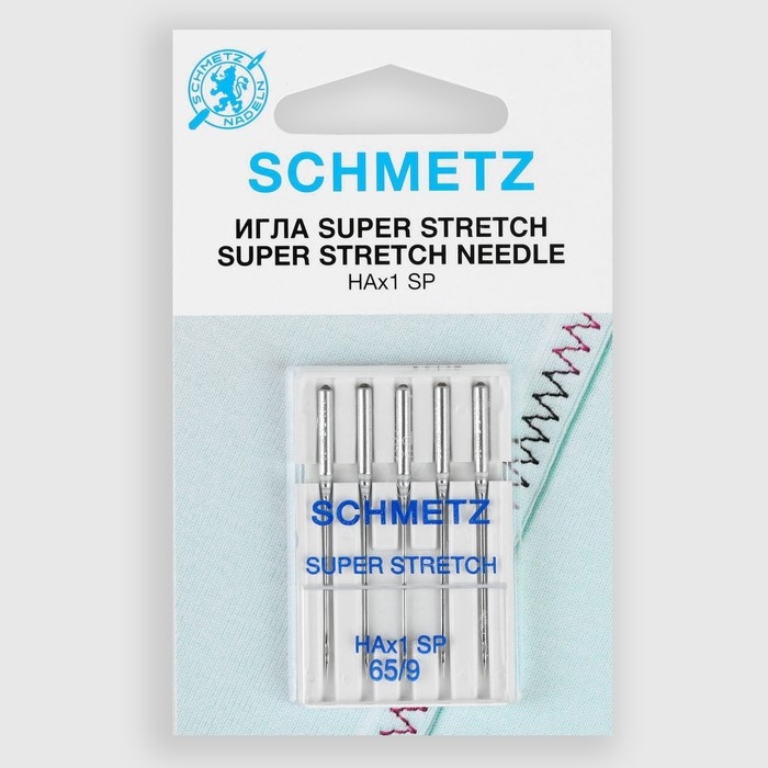 Иглы для бытовых швейных машин, для стрейч-ткани, №65, 5 шт