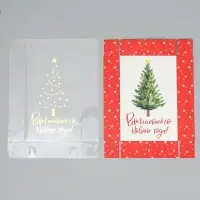 Коробка для макарун &laquo;Волшебного Нового года!&raquo;, тиснение на крышке, 18 х 12 х 3.5 см